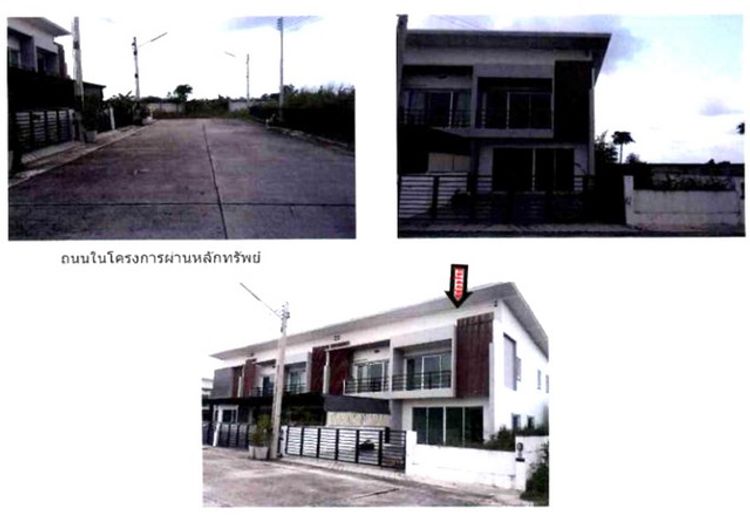 ขายทาวน์เฮ้าส์   โครงการบ้านกลางใจ  ระยอง (PKT68485), ภาพที่ 4