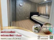 ขายคอนโดแบงค์คอก ฮอไรซอน (Bangkok Horizon) รัชดา-ท่าพระ ใกล้ BTS 