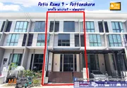 ประกาศขาย ทาวน์โฮมแฝด  Patio พระราม 9 – พัฒนาการ Duplex ทาวน์โฮมแฝด 3.5 ชั้น ในซอยพัฒนาการ 32 โทร 064-954-9619 (TD14-20)
