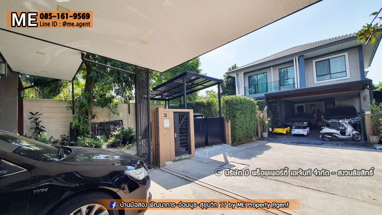 ขายบ้านเดี่ยว ทำใหม่เพิ่งเสร็จ The Plant Exclusique พัฒนาการ38 ใกล้ BTS, ภาพที่ 4