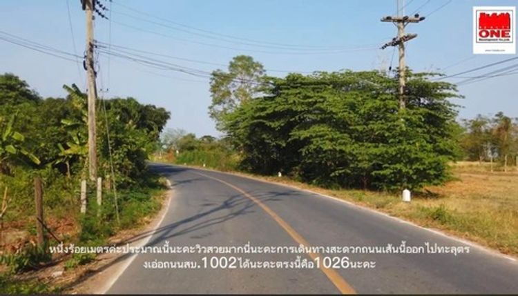 ขายบ้านมือสองที่ดินรวมขาย 8แสน5หมื่นบาท บนเนื้อที่243.8ตรว. พิกัด 1 กม., ภาพที่ 4