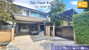 ขายบ้านเดี่ยว ทำใหม่เพิ่งเสร็จ The Plant Exclusique พัฒนาการ38 มีห้องแม่บ้าน ใกล้ BTS อ่อนนุช-Airport Link โทร 085-161-9569 (BG20-61)