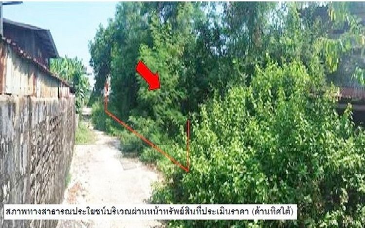 ขายที่ดินว่างเปล่า ใกล้ศาลากลางจังหวัดยโสธร เมืองยโสธร ยโสธร PSC08904, ภาพที่ 4