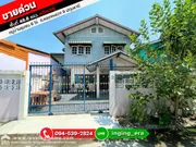 ขายบ้านเดี่ยว 2 ชั้น ครึ่งตึกครึ่งไม้ ชุมชน8 ไร่ งามฉวี ซ.คลองหลวง 9 ปทุมธานี พื้นที่ 48.6 ตรว. ขายด่วนราคาต่อรองได้ บ้านสภาพพร้อมอยู่ ใกล้ฟิวเจอร์พาร์ค รังสิต