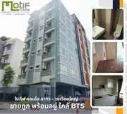 ขายโมทีฟ คอนโด สาทร-วงเวียนใหญ่ ห้องสวย ทำเลดี พร้อมอยู่ ใกล้ BTS โพธิ์นิมิตร MRT ท่าพระ