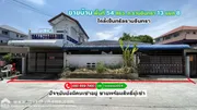 ขายบ้านเดี่ยว ถนนรามอินทรา13 แยก8 พื้นที่54ตรว. เข้าซอยเพียง 260 เมตร ใกล้เซ็นทรัลรามอินทรา
