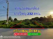 ขายด่วนที่ดิน ซอยวัดส้มเกลี้ยง ต.บางคูเวียง อ.บางกรวย นนทบุรี พื้นที่ 232 ตรว. ราคาถูกสุดๆ อยู่หลังห้างโลตัส พลัสมอลล์บางใหญ่ เหมาะสร้างบ้านหรือประกอบกิจการ