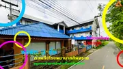 ขาย อพาตเมนต์ พร้อมลงทุน ราคาถูก ตำบลหนองหาร อำเภอสันทราย จังหวัดเชียงใหม่