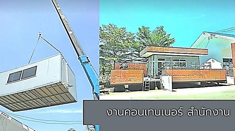 รับเหมาก่อสร้าง งานโครงการ รีโนเวทฟิตเนส งานระบบทุกประเภท, ภาพที่ 4