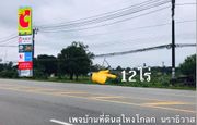 ขายที่ดิน 12 ไร่ ในเมืองสุไหงโก-ลก ใกล้กับบิ๊กซี ซูเปอร์เซ็นเตอร์