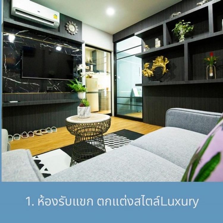 คินศิริคอนโด ดีไซน์ โก้หรู ขนาดพื้นที่ 32 ตร.ม จ.นครศรีธรรมราช, ภาพที่ 4