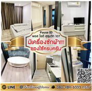 ***ให้เช่า Pause ID สุขุมวิท107 (เครื่องซักผ้า!!! + ของใช้ครบครัน) LINE : @Feelgoodhome (มี@หน้า)