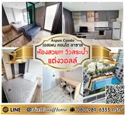 ***ให้เช่า เอสเพน คอนโด ลาซาล (ห้องสวย!!! วิวสระน้ำ + แต่งวอลล์ทั้งห้อง) LINE : @Feelgoodhome (มี@หน้า)