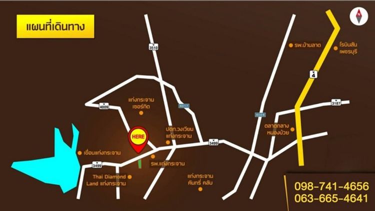 ขายที่ดิน 32 ไร่ ใกล้อุทยานแห่งชาติแก่งกระจาน (มรดกโลก), ภาพที่ 4