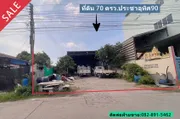 ขายที่ดินจัดสรร 70 ตรว. ประชาอุทิศ90 ซอยหลอดปิ้งแยก1 ถมแล้ว เหมาะสร้างบ้าน