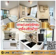 ***ให้เช่า ดิเอ็กเซล ไฮดะเวย์ ลาซาล11 (เครื่องซักผ้า!!! + ตกแต่งเฟอร์ครบ) LINE : @Feelgoodhome (มี@หน้า)
