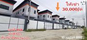 ให้เช่า โรงงาน พร้อมที่อยู่อาศัย ลาดลุมแก้ว 245 ตรม. 142 ตร.วา