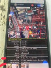 ขายที่ดิน ติดรถไฟฟ้า ตลาดขวัญ (บางซื่อ) นนทบุรี LH-SW000586 