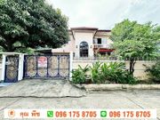 ขาย บ้านเดี่ยว 55 ตร.วา ซอยลาซาล 45