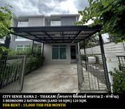 ให้เช่า ทาวน์โฮม ในโครงการ ซิตี้เซนส์ พลัส พระราม 2-ท่าข้าม แขวงท่าข้าม เขตบางขุนเทียน กรุงเทพมหานคร