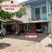 ขาย ที่ดิน แขวงบางนาเหนือ เขตบางนา กรุงเทพมหานคร