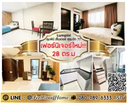 ***ให้เช่า ลุมพินี เซ็นเตอร์ สุขุมวิท77 (เฟอร์นิเจอร์ใหม่!!! + 28ตรม) LINE : @Feelgoodhome (มี@หน้า)