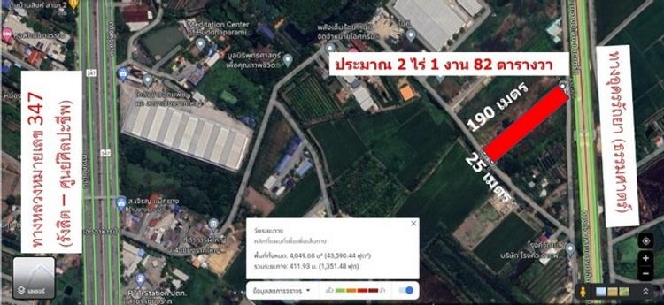 ขายที่ดินแปลงงาม      :                       ปทุมธานี, ภาพที่ 4