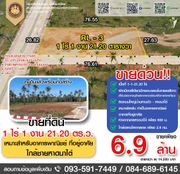 ขายที่ดินพร้อมก่อสร้าง ต.โคกกลอย อ.ตะกั่วทุ่ง จ.พังงา