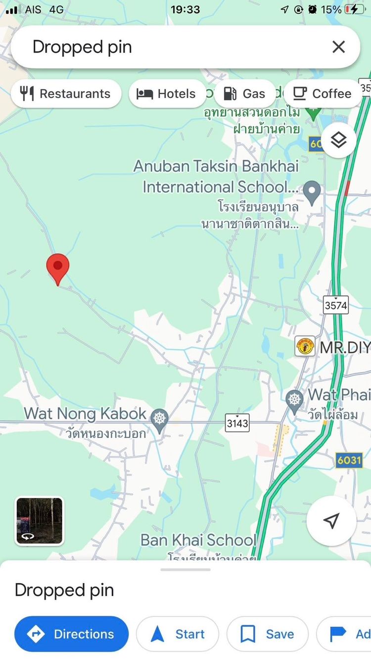 ขาย ที่ดิน 200 ตร.ว. บ้านค่าย ถูกกว่าราคาตลาด, ภาพที่ 4