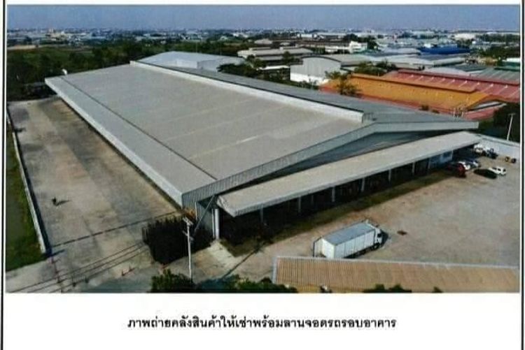 ให้เช่าโกดังพร้อมออฟฟิศ พื้นที่สีม่วง  9,460 ตารางเมตร ขอใบ รง. 4 ได้ 2, ภาพที่ 4