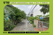 ขายที่ดิน #ซอยสายหยุด  #พหลโยธิน48 แยก 7 แปลงหมายเลข 3 ขนาด 50 ตร.ว.