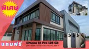 ขาย โกดัง / โรงงาน ตำบลนราภิรมย์ อำเภอบางเลน จังหวัดนครปฐม