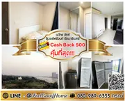 ***ให้เช่า เมโทรลักซ์ ริเวอร์ฟรอนท์ รัตนาธิเบศร์ (เครื่องซักผ้า!!! + คุ้มที่สุด!!!) *รับโปรพิเศษ* LINE : @Feelgoodhome (มี@หน้า)