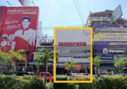 ขาย อาคารพาณิชย์ ตำบลปากเพรียว อำเภอเมืองสระบุรี จังหวัดสระบุรี