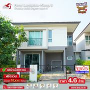 ขายด่วน !! ที่นา 3 ไร่ 99 ตรว. ต.ศรีณรงค์ อ.ชุมพลบุรี  จ.สุริทร์ ติดถนนใหญ่