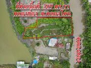 ขายที่ดิน 303 ตร.วา คลองโคน อ.เมือง จ.สมุทรสงคราม   ZW288
