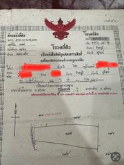 ขาย ที่ดิน ตำบลหนองเหล็ก อำเภอศีขรภูมิ จังหวัดสุรินทร์