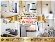 ***ให้เช่า เอส วัน พระราม9 (กว้าง 33ตรม + ห้องสวย!!!) *รับโปรพิเศษ* LINE : @Feelgoodhome (มี@หน้า)