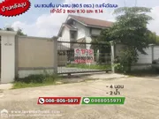 ขายบ้านเดี่ยว หมู่บ้านชวนชื่นบางเขน ถ.แจ้งวัฒนะ เข้าได้ 2 ซอย ซ.10 และ ซ.14 หลังมุม 80.5 ตรว. บ้านสวย ทำเลดีมากๆ พร้อมโอน