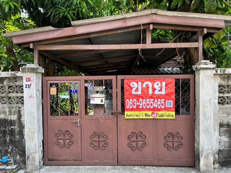 ขาย ที่ดิน 99 ตรว. ทำเลดี ใกล้ บิ๊กซี ติวานนท์  ถ.นครอินทร์ 170 เมตร 2, ภาพที่ 4