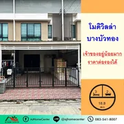 ขาย ทาวน์โฮม ในโครงการ โมดิ วิลล่า บางบัวทอง ตำบลบางบัวทอง อำเภอบางบัวทอง จังหวัดนนทบุรี