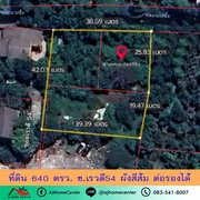ขาย ที่ดิน ตำบลตลาดขวัญ อำเภอเมืองนนทบุรี จังหวัดนนทบุรี