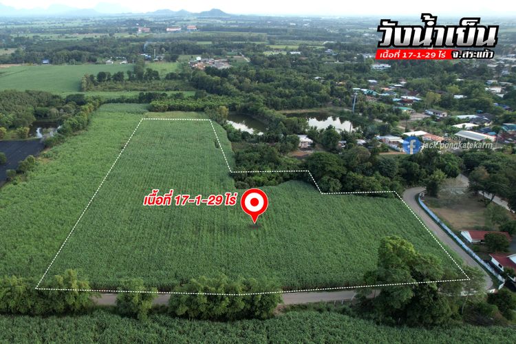 ขายที่ดินแปลงสวย 17 ไร่ โฉนดติดถนนลาดยาง ใกล้ รพ.วังน้ำเย็น เพียง 800, ภาพที่ 4