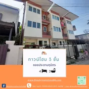 ขาย ทาวน์โฮม แขวงบางซื่อ เขตบางซื่อ กรุงเทพมหานคร