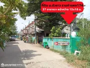 ขาย ที่ดิน แขวงมีนบุรี เขตมีนบุรี กรุงเทพมหานคร