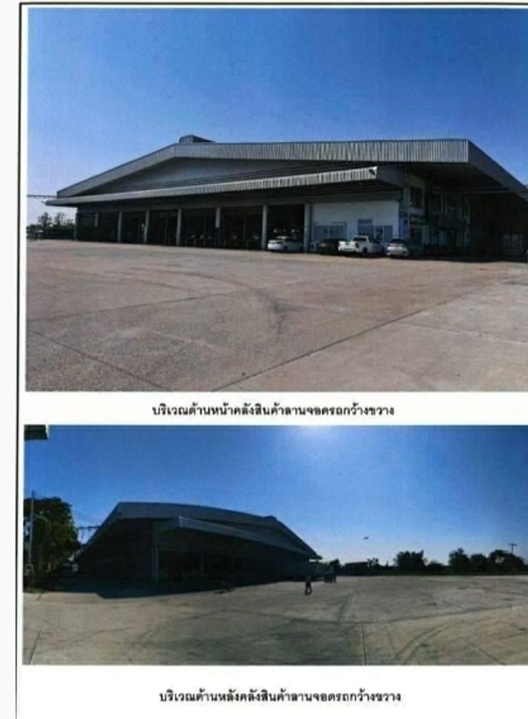 ให้เช่า โกดัง โรงงาน พื้นที่สีม่วง ขนาด 9,460 ตรม ขอใบ รง. 4 ได้ 2, ภาพที่ 4