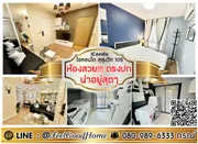***ให้เช่า ไอคอนโด สุขุมวิท105 (ห้องสวย!!! ตรงปก + น่าอยู่สุดๆ) LINE : @Feelgoodhome (มี@หน้า)