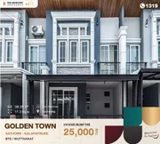 ให้เช่าทาวน์โฮม สวย สภาพดี โครงการ Golden Town 2 สาทร ใกล้รถไฟฟ้า BTS สถานีวุฒากาศ