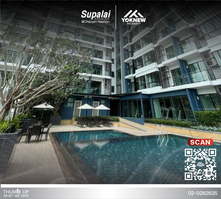 ขาย Supalai premier charoen Nakhon ห้องสวยมาก, ภาพที่ 4