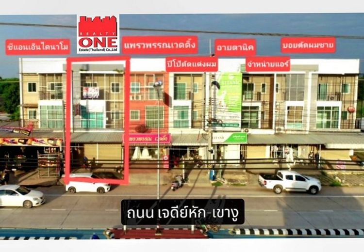 ขาย...อาคารพาณิชย์ 3 ชั้น ทำเลธุรกิจ  ถนนเจดีย์หัก-เขางู อำเภอเมือง, ภาพที่ 4